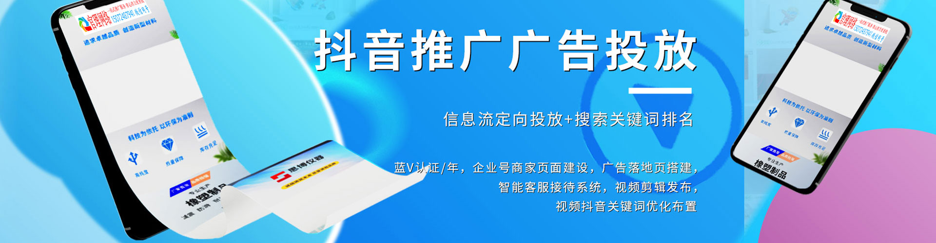 泾县搜索开户返点